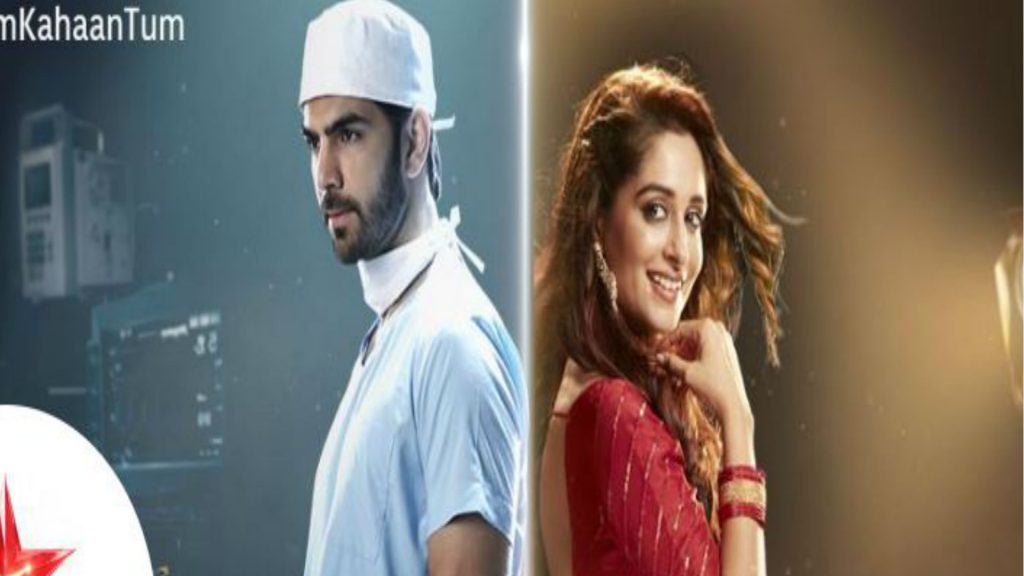 Know what happened in last episodes of Kahaan Hum Kahaan Tum and Sanjivani