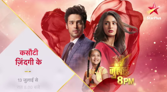 Star plus live tv serial kasauti zindagi ki deals