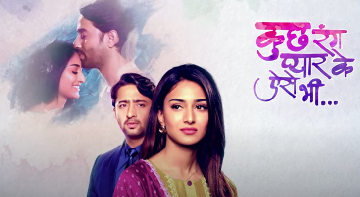 Kuch Rang Pyar Ke Aise Bhi 17th September