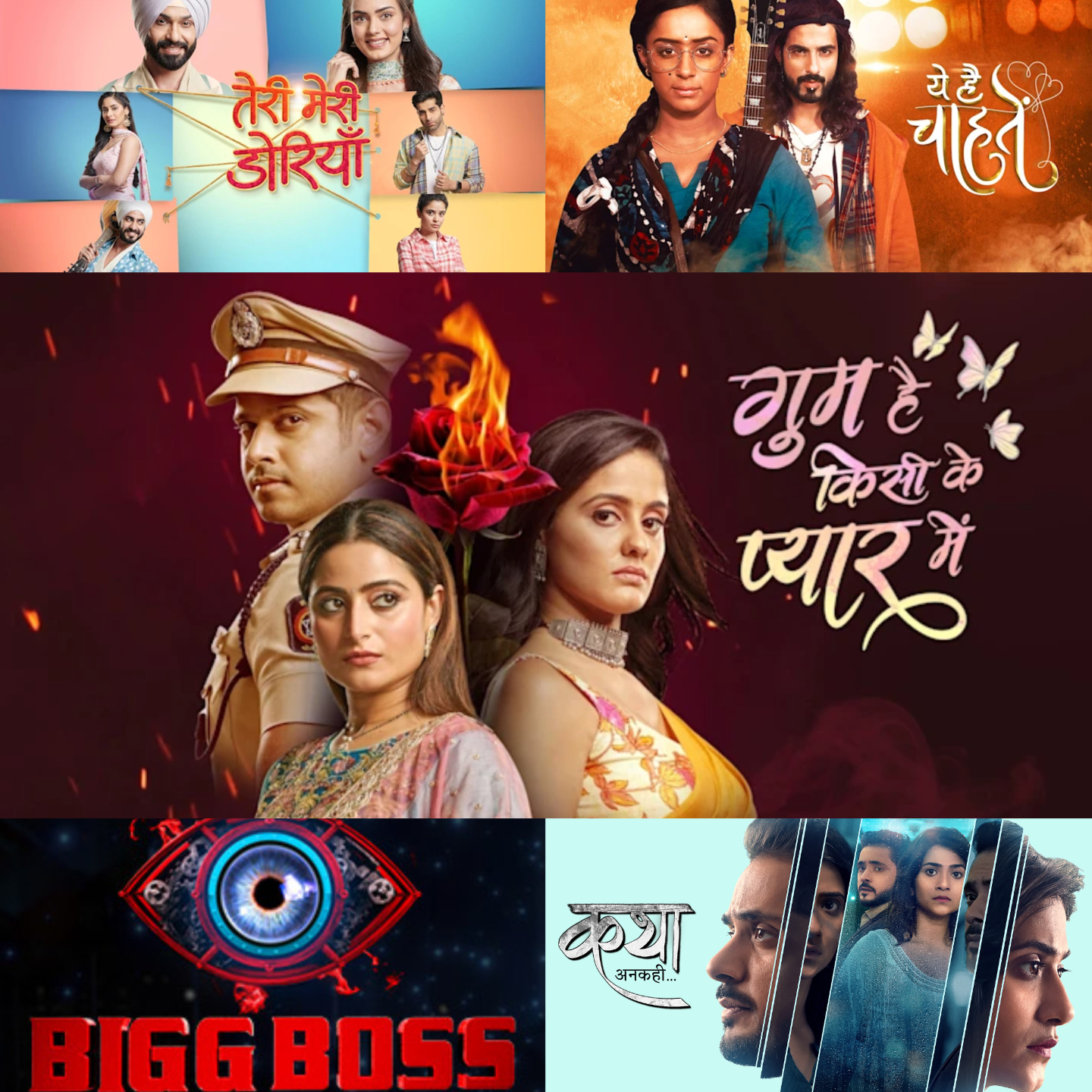 Top recently trended daily soaps check out the twist